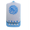 4Wmi5vJOgRBQ9KfS9qa4AJsIZZWBhEnnhndreF1x Quran Speaker