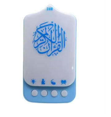 Quran Speaker