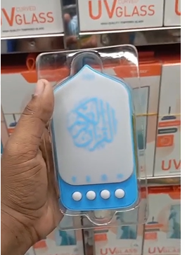Quran Speaker - Image 3