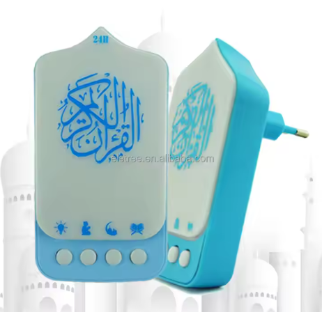 Quran Speaker - Image 4